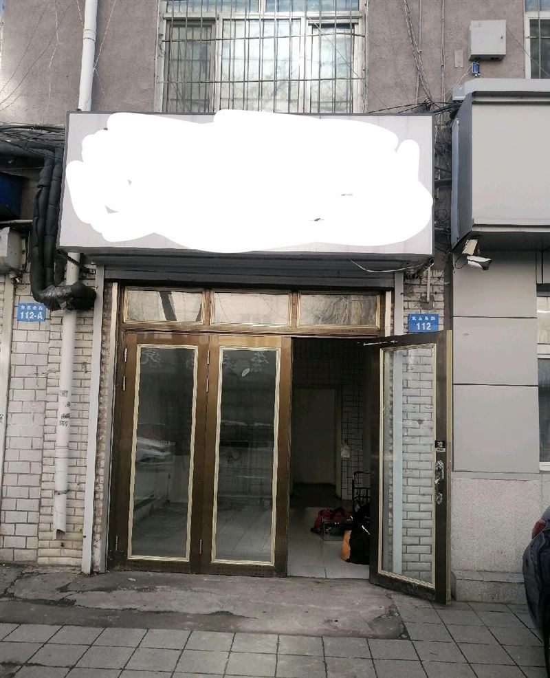 临街门市出租