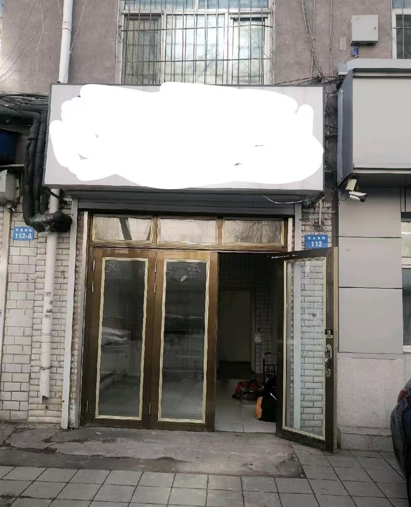 门市出租。临街东五条路平安街